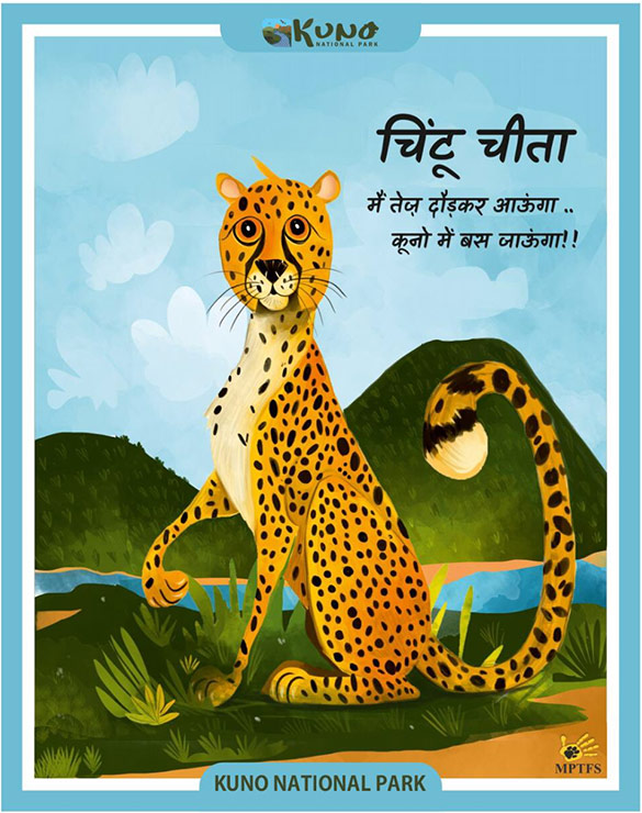 Chintu Cheetah