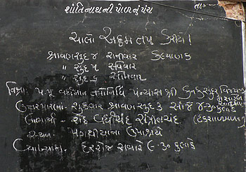 Handskriven text på Gujarati