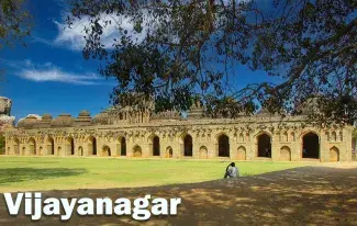 1336-1565 - Vijayanagar