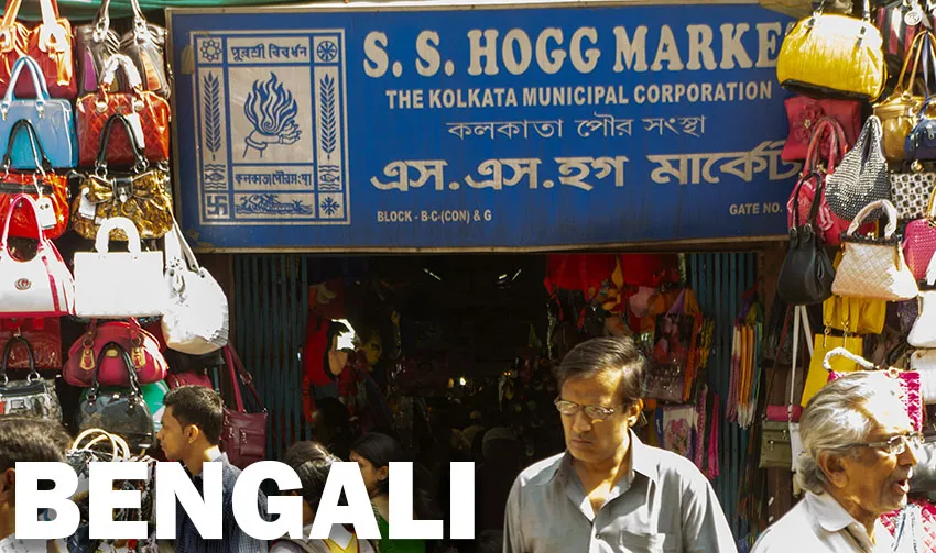 Bengali